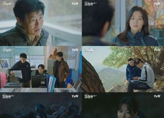 '지리산' 2회 만에 시청률 10.7% 두 자릿수 돌파…초라한 CG는 혹평