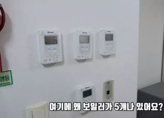 "남의 집 보일러 제어장치 5개가 우리 집에…" 월세 45만원 원룸 논란