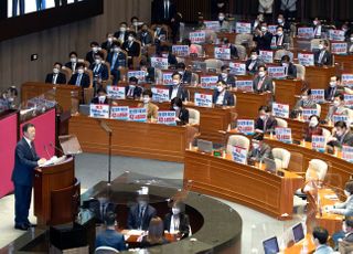 문재인 대통령 예산안 시장연설에 피켓시위하는 국민의힘