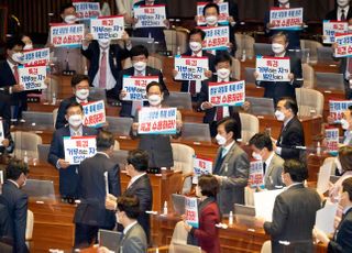 퇴장하는 문재인 대통령에게 피켓시위하는 국민의힘