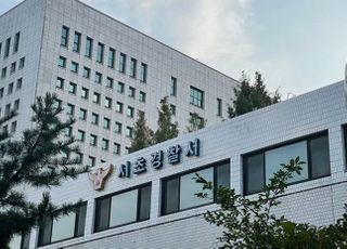 '생수 미스터리' 사건 용의자에 살인죄 적용…독극물 마신 男직원 결국 사망