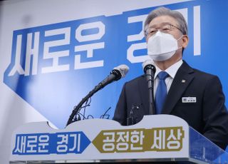 이재명 "날 아무리 뒤져도 나올 게 없어…황무성 사퇴 압박, 사실 아냐"