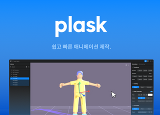 네이버 D2SF, AI 콘텐츠 테크 스타트업 ‘플라스크’에 후속 투자