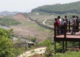 환경부, DMZ 생태계 보전 위한 국제 심포지엄 개최