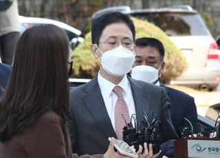 구속전피의자심문 출석하는 '고발 사주 의혹' 손준성