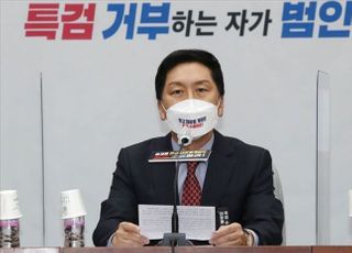 김기현 "文대통령-이재명 만남은 '대장동 수사 가이드라인'"