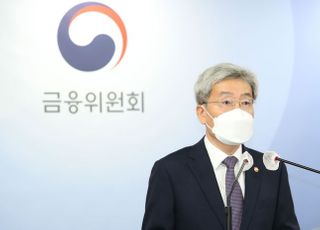 고승범 금융위원장, 가계부채 관리 강화 방안 관련 브리핑