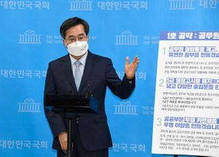 "철밥통 깨겠다" 김동연 대선 1호 공약 '공무원 개혁' 발표