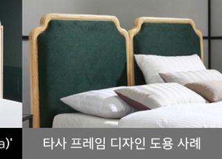 시몬스 침대, 프레임 디자인 도용에 법적 대응 선포