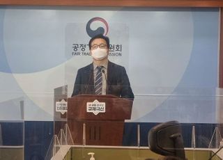 공정위, 계열사 일감 몰아준 하림에 과징금 49억원 부과