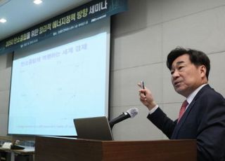 “탈원전 지속시 2050년까지 1500조원 비용 소요”