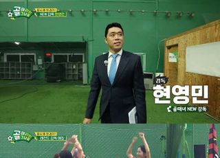 '골때녀' 혹독한 신생팀 데뷔전…간미연 기습 슈팅 '최고의 1분'