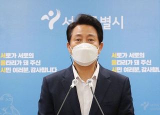 오세훈 "서울시 채무 10년간 3배 급증…재정 혁신 필요"