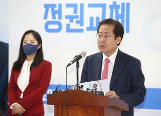 '정치대개혁' 구상 밝히는 홍준표