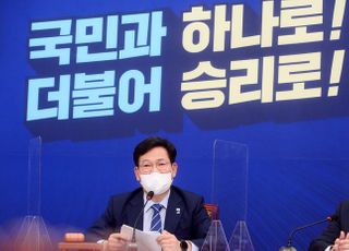 송영길, 野 대권주자들 향해 "이재명 구속시키겠다고? 아연실색"