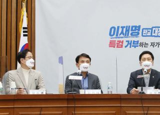 '이재명비리 국민검증특위' 회의 발언하는 김기현 원내대표