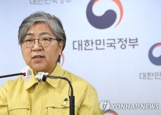 정은경 "먹는 코로나19 치료제 20만 명분 사전 구매계약 완료"