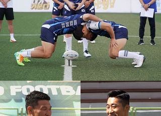 '뭉쳐야 찬다2' 팀, 럭비 국가대표팀과 자존심 걸린 스크럼 대결