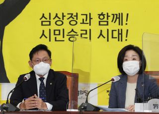 심상정 "국민 세금이 꿀단지냐"…이재명 재난지원금 비판