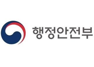 11월부터 '가족관계증명서'도 전자증명서로 발급