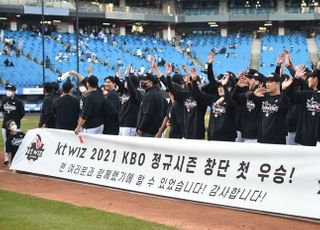 ‘강철 매직’ kt, 사상 첫 한국시리즈 우승 정조준