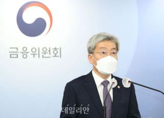 고승범 금융위원장 "내부회계 외부감사 의무화 재검토"