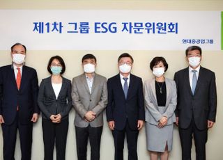 현대중그룹, ESG비전 선포…“바다에서 시작하는 깨끗한 미래”