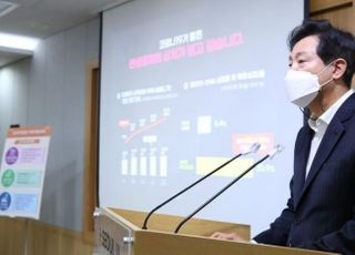 서울시 내년 예산 44조원…TBS 123억원 삭감, 통과될까 