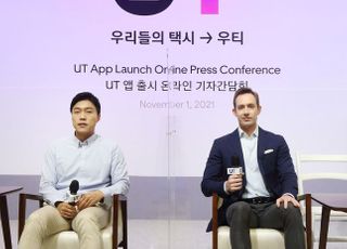 우티, 카카오판 韓 모빌리티 선전포고…카풀부터 배달까지 공세 예고
