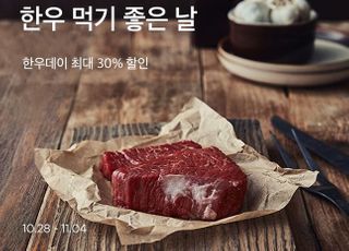 마켓컬리, 1++ 프리미엄 한우 판매량 152% '쑥'