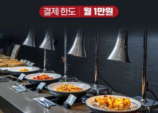 “이젠 지친다”…머지포인트 희망고문 언제까지