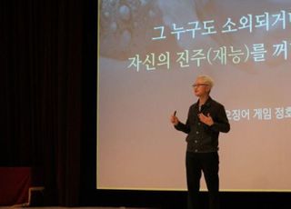 경계현 삼성전기 사장 “모두에게 가슴뛰는 기업이 되자”