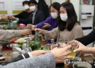 "단계적 일상회복 시작하고 바로 회식 잡혔습니다"