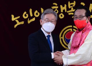 대한노인회 중앙회 찾은 이재명