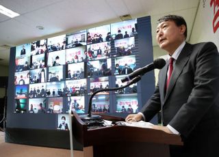 경기혁신포럼 출범식 축사하는 윤석열