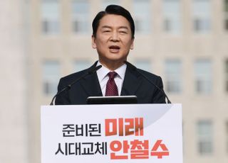 안철수 "국민의힘 후보가 양보해주면 압도적인 정권교체 가능"