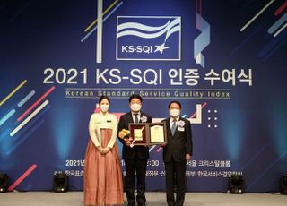 호텔롯데, 한국서비스품질지수 호텔‧비즈니스호텔 1위 동시 석권