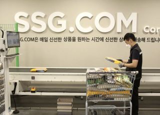 SSG닷컴, 이마트 이천점 PP센터 확장…"2025년까지 70곳으로 확대"