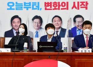 이준석 대표 최고위 모두발언