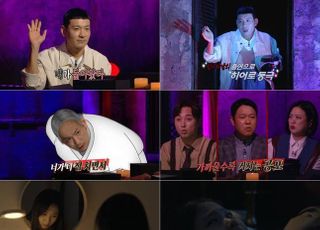 ‘심야괴담회’ 정성호, 점집에서 거부당해…집안 비밀 있었다