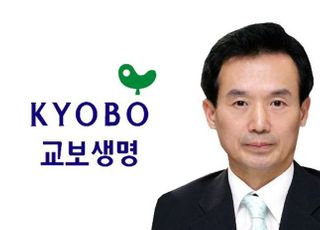 윤열현 교보생명 사장, 호실적 업고 연임 '9부 능선'