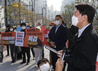 대장동 비리게이트 몸통수사 촉구 기자회견하는 안철수