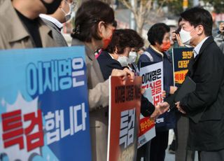 대장동 비리게이트 몸통수사 촉구 기자회견 참석하는 안철수