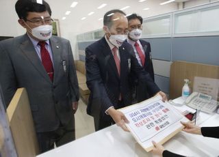 국민의힘, 성남 도시개발사업 부정이익 진상조사 및 환수 등에 관한 특별법안 제출