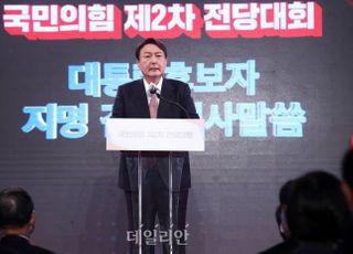 [11/5(금) 데일리안 퇴근길 뉴스] 국민의힘 대선 후보 '윤석열'은 누구