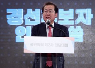 홍준표 "경선 결과 깨끗하게 승복"