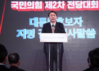 [전문] 윤석열 대선후보 수락연설 "정권교체 임무 완수"