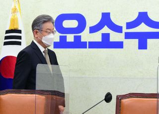 이재명,요소수 관련 긴급점검회의 참석