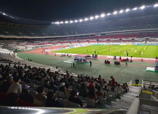 [위드 코로나 일주일] 활기 찾은 축구장, 육성 응원 불안감 여전