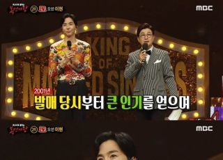 '복면가왕' 오션 이현 "가수·배우, 가능한 활동 모두 하고파"